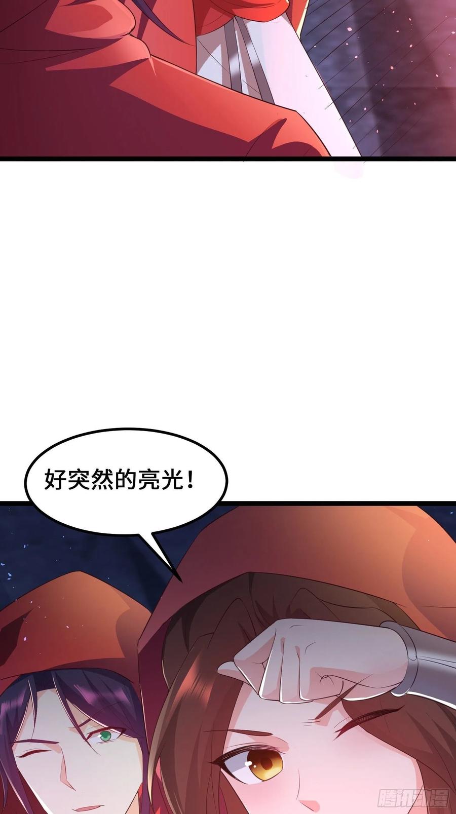 《被迫成为反派赘婿》漫画最新章节深入教派免费下拉式在线观看章节第【38】张图片