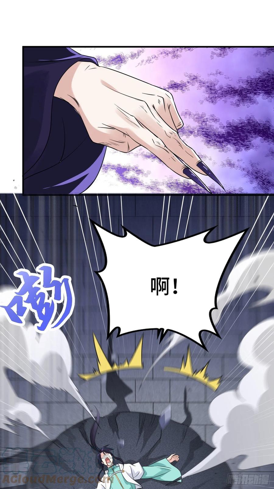 《被迫成为反派赘婿》漫画最新章节营救现场免费下拉式在线观看章节第【34】张图片