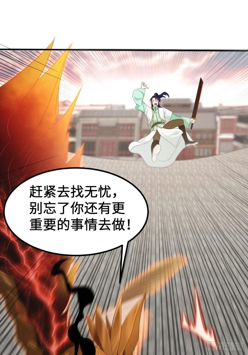 《被迫成为反派赘婿》漫画最新章节相爷的无畏免费下拉式在线观看章节第【27】张图片