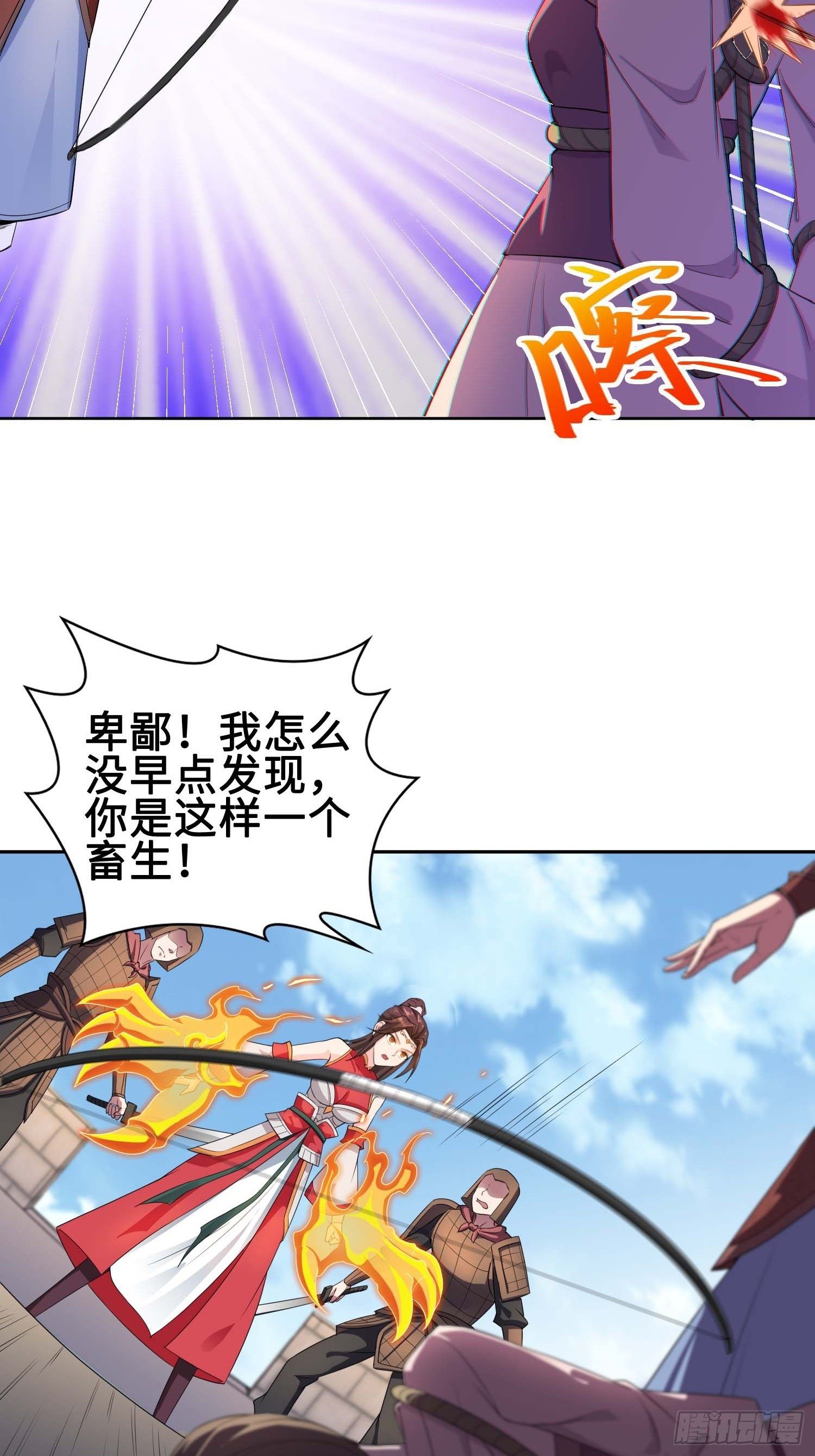 《被迫成为反派赘婿》漫画最新章节不得已的决定免费下拉式在线观看章节第【8】张图片