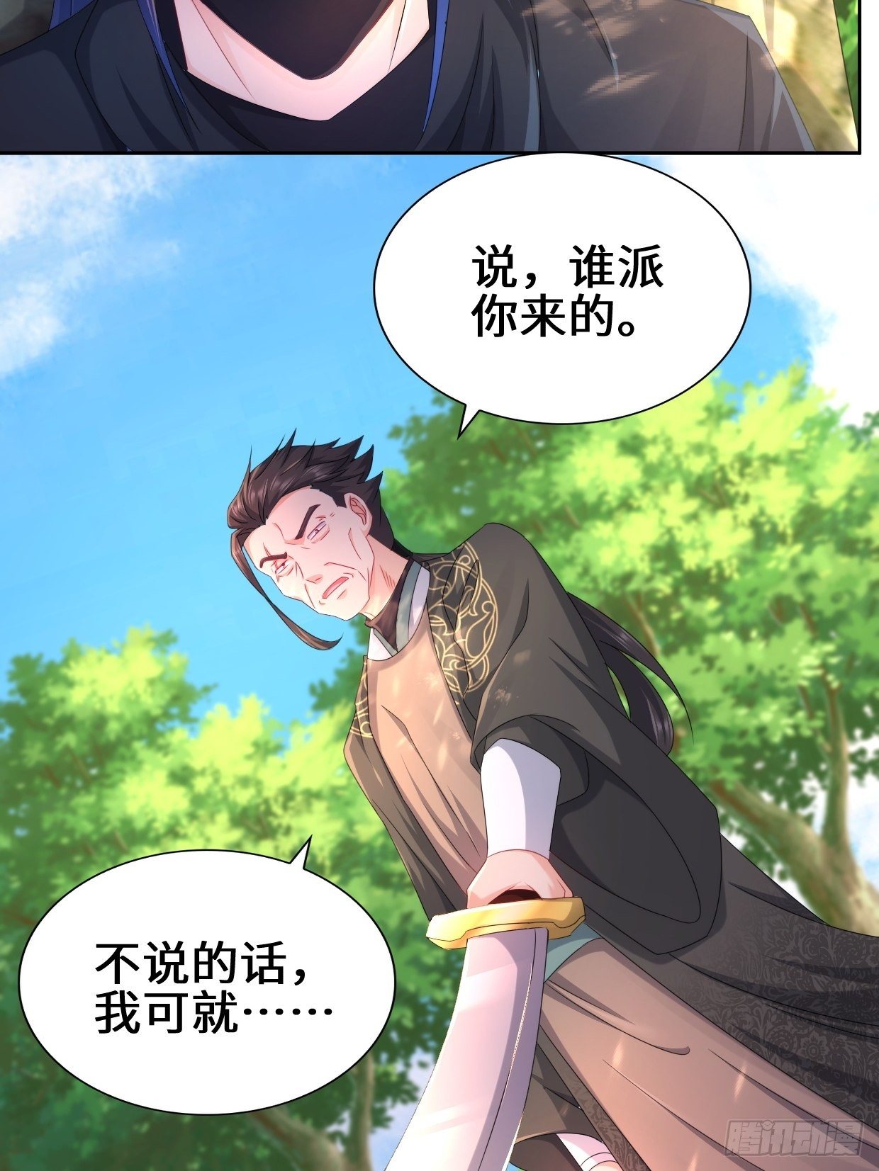 《被迫成为反派赘婿》漫画最新章节李振的秘密免费下拉式在线观看章节第【11】张图片