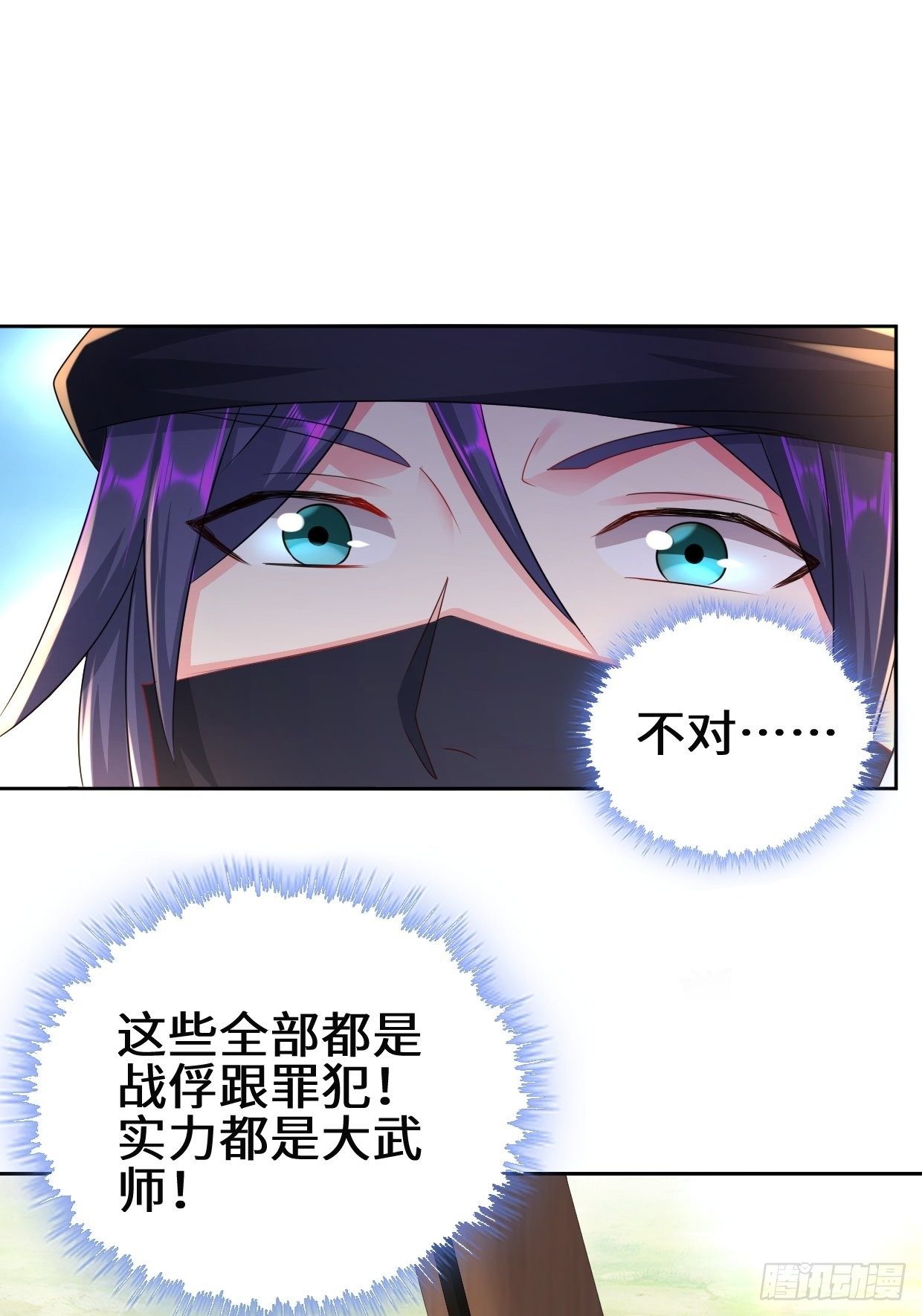 《被迫成为反派赘婿》漫画最新章节李振的秘密免费下拉式在线观看章节第【30】张图片