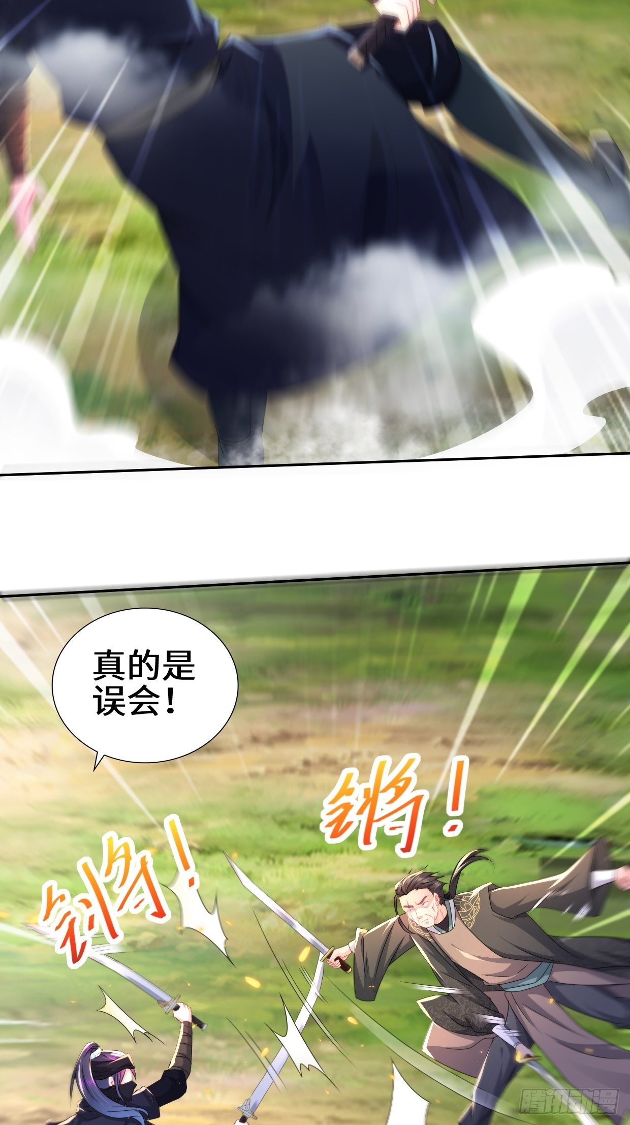 《被迫成为反派赘婿》漫画最新章节李振的秘密免费下拉式在线观看章节第【6】张图片