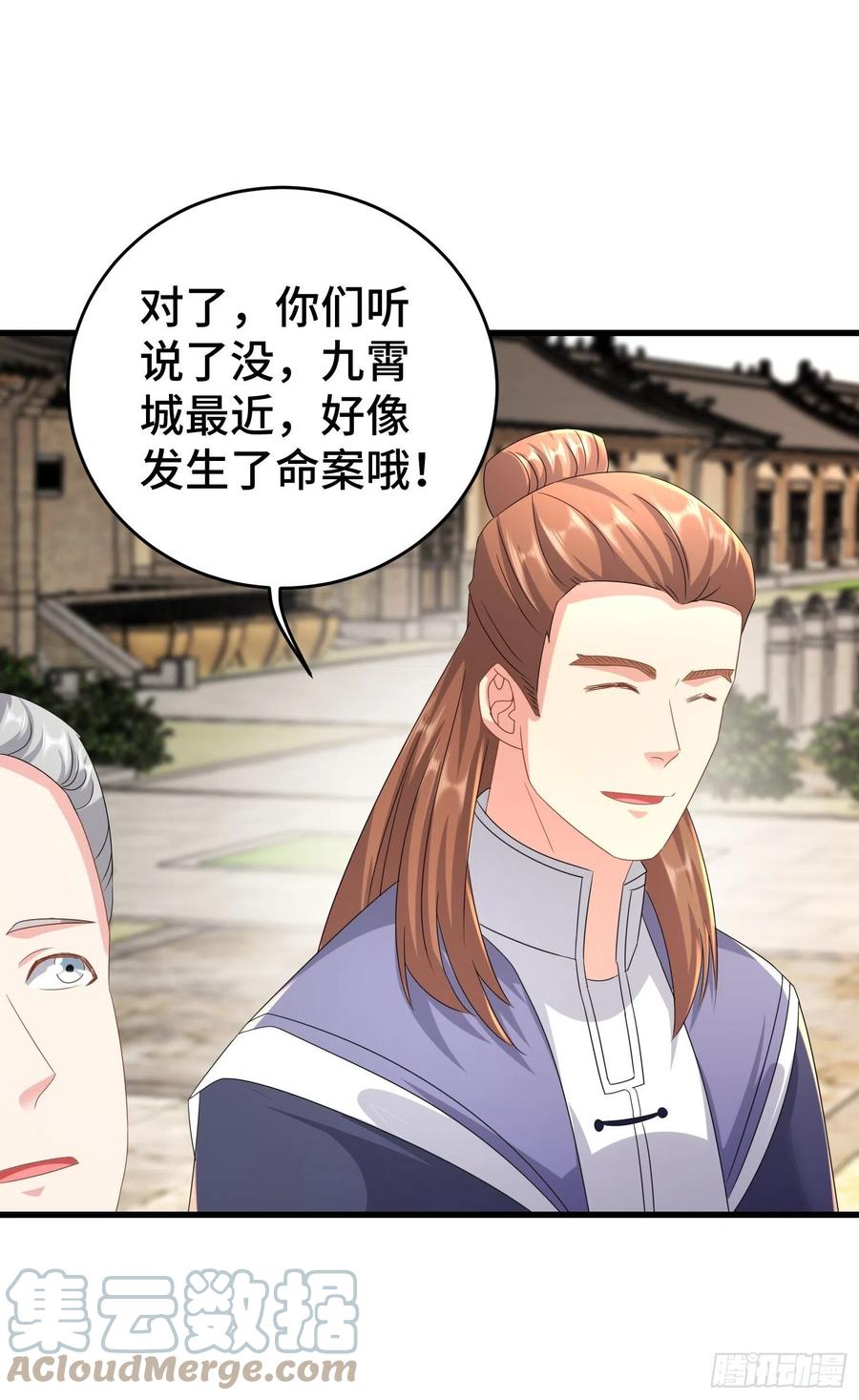 《被迫成为反派赘婿》漫画最新章节玉简的秘密免费下拉式在线观看章节第【27】张图片