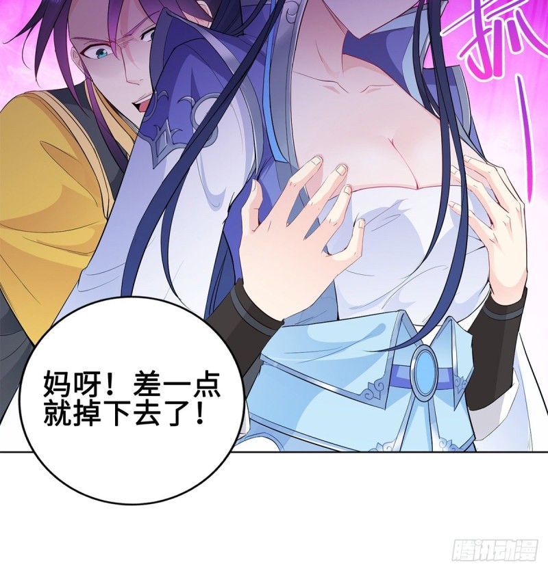 《被迫成为反派赘婿》漫画最新章节你们这对狗男女！免费下拉式在线观看章节第【16】张图片