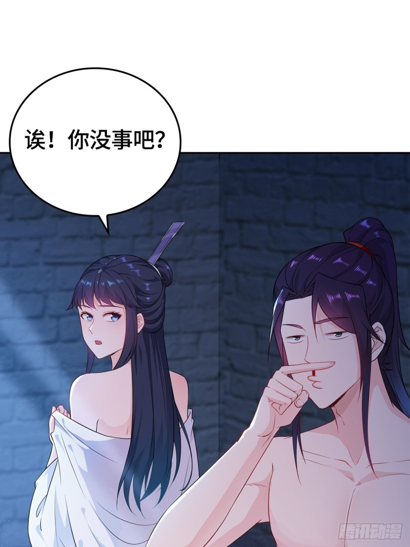 《被迫成为反派赘婿》漫画最新章节黑森林的真正核心免费下拉式在线观看章节第【38】张图片