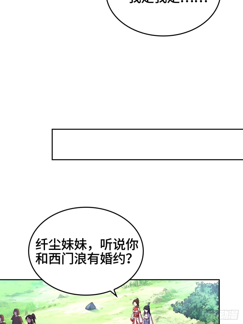 《被迫成为反派赘婿》漫画最新章节贼心不死免费下拉式在线观看章节第【12】张图片