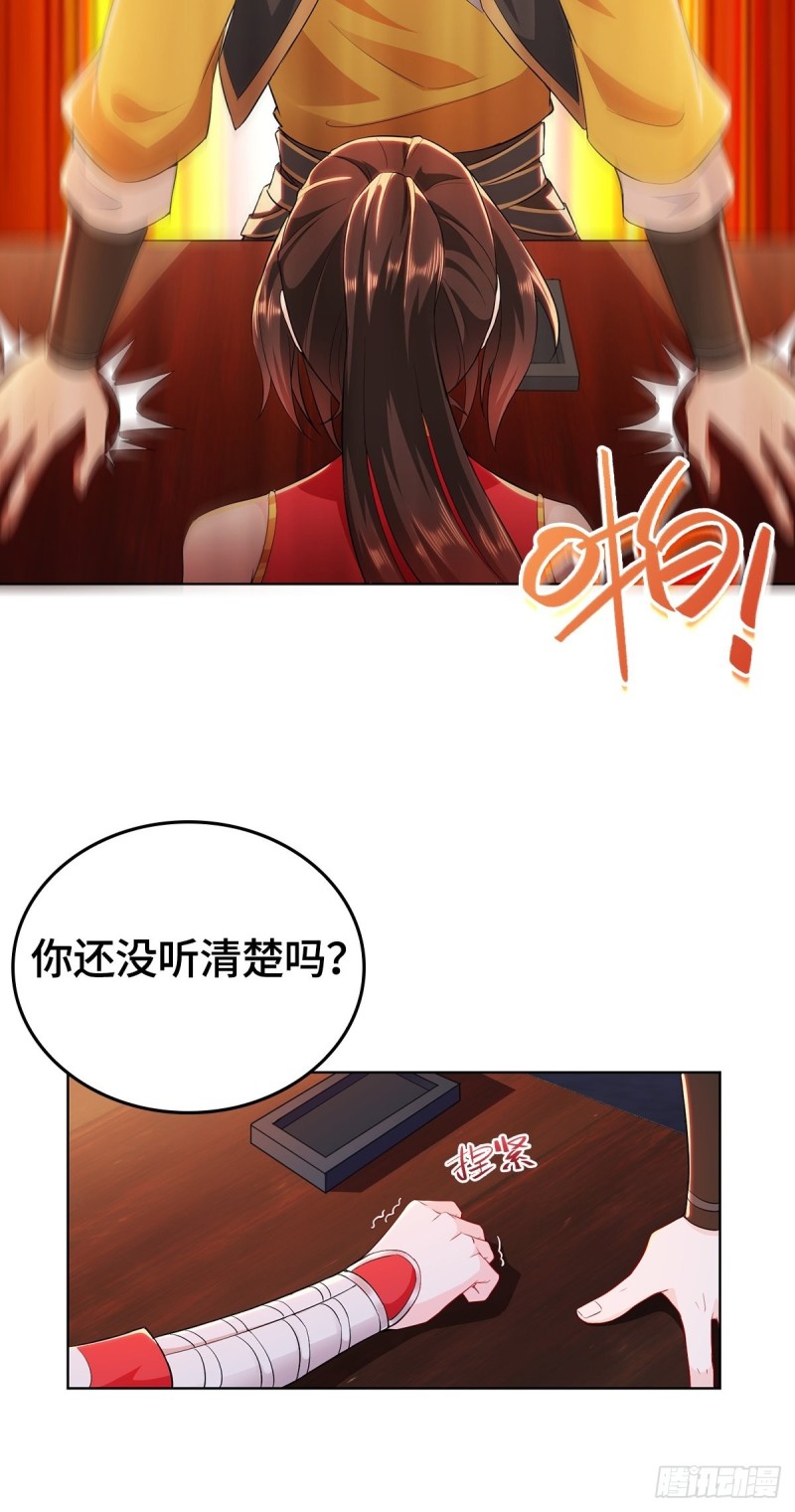 《被迫成为反派赘婿》漫画最新章节一纸休书免费下拉式在线观看章节第【10】张图片