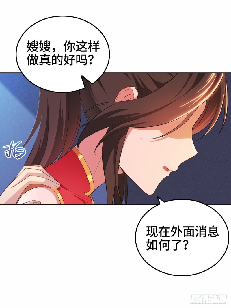 《被迫成为反派赘婿》漫画最新章节一纸休书免费下拉式在线观看章节第【17】张图片