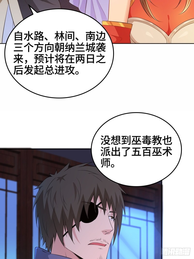 《被迫成为反派赘婿》漫画最新章节一纸休书免费下拉式在线观看章节第【19】张图片