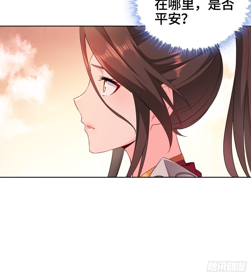 《被迫成为反派赘婿》漫画最新章节背水一战免费下拉式在线观看章节第【18】张图片