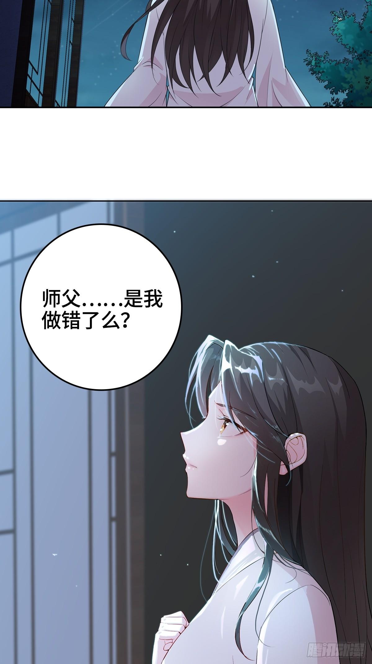 《被迫成为反派赘婿》漫画最新章节烈“阳”神鉴免费下拉式在线观看章节第【8】张图片