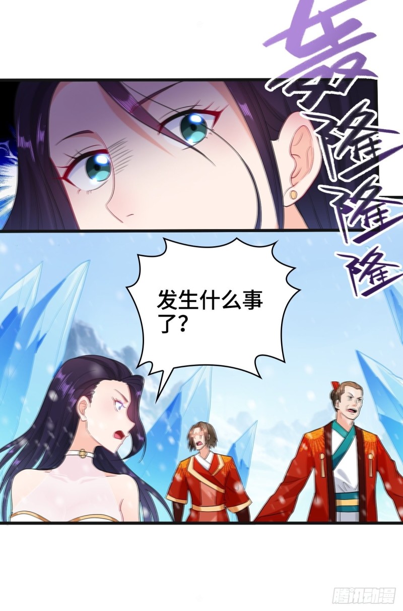 《被迫成为反派赘婿》漫画最新章节贪婪之罪免费下拉式在线观看章节第【34】张图片