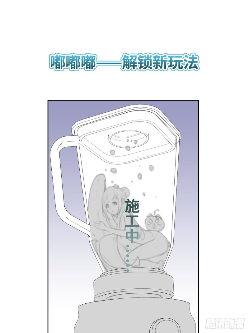 《被迫成为反派赘婿》漫画最新章节大战云二爷免费下拉式在线观看章节第【44】张图片