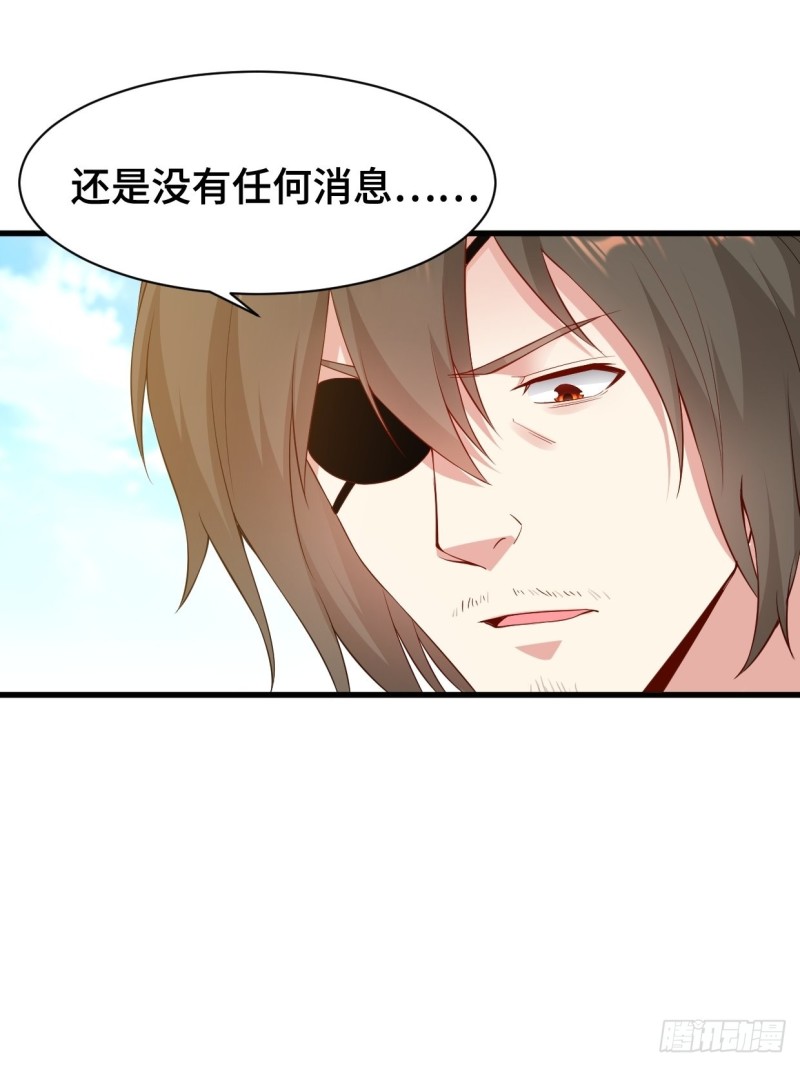 《被迫成为反派赘婿》漫画最新章节劫后余生免费下拉式在线观看章节第【17】张图片