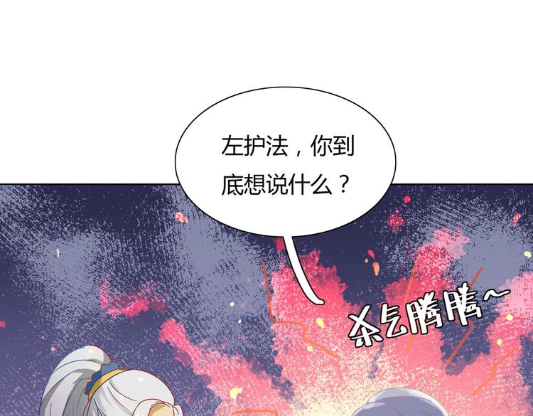 《被天敌饲养的日子》漫画最新章节第11话 原来兔子急了真的会咬人免费下拉式在线观看章节第【26】张图片