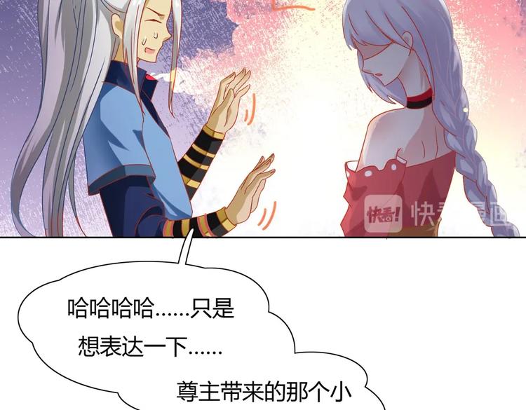 《被天敌饲养的日子》漫画最新章节第11话 原来兔子急了真的会咬人免费下拉式在线观看章节第【27】张图片