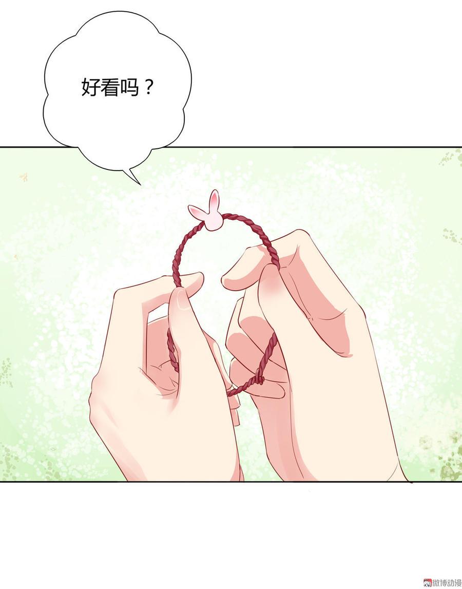 《被天敌饲养的日子》漫画最新章节第101话 你现在才知道啊！免费下拉式在线观看章节第【8】张图片