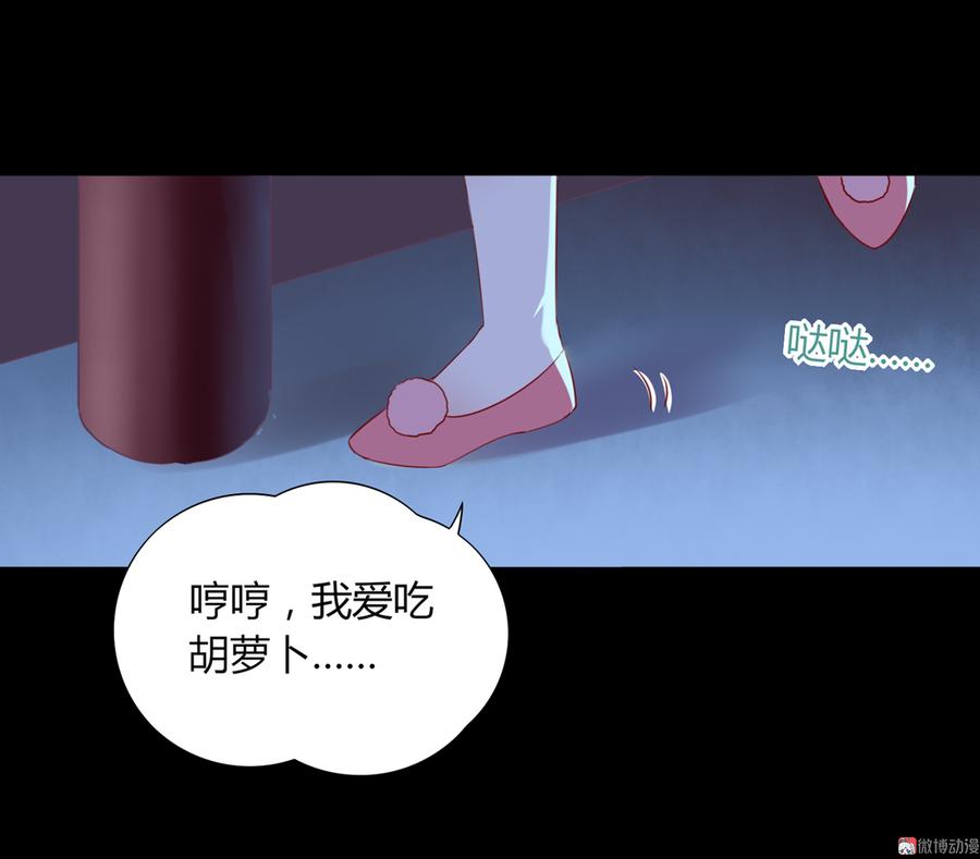 《被天敌饲养的日子》漫画最新章节第109话 大流氓的腰摸不得！免费下拉式在线观看章节第【32】张图片