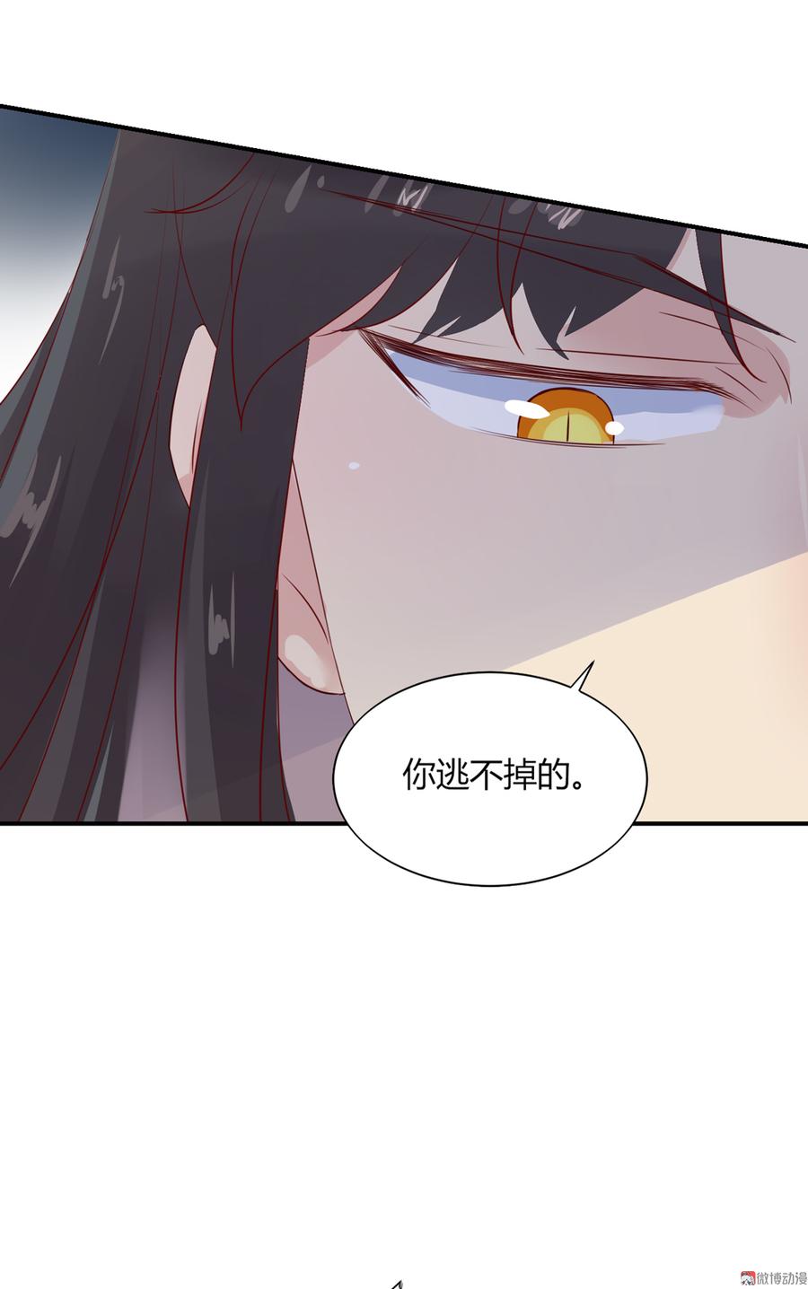 《被天敌饲养的日子》漫画最新章节第127话 你是谁？！免费下拉式在线观看章节第【19】张图片