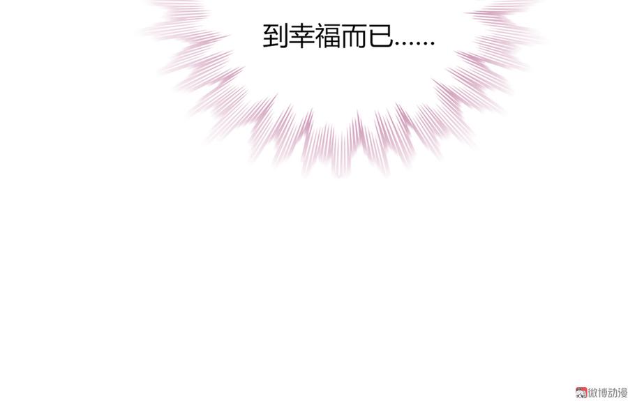 《被天敌饲养的日子》漫画最新章节第127话 你是谁？！免费下拉式在线观看章节第【22】张图片