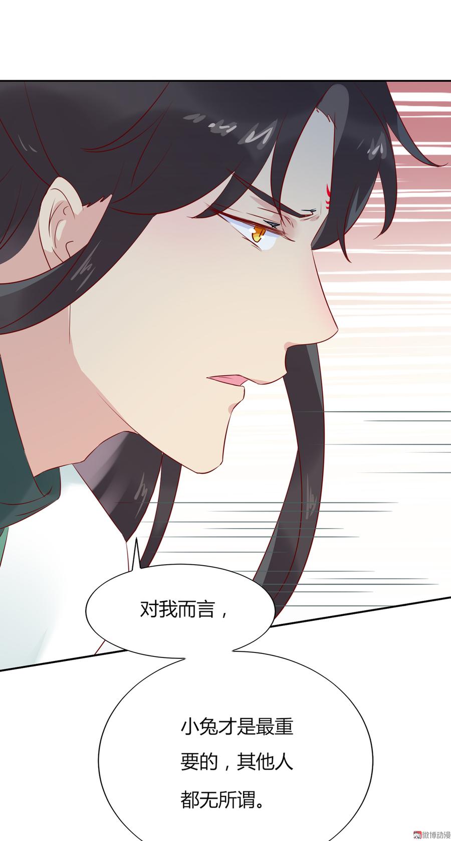 《被天敌饲养的日子》漫画最新章节第127话 你是谁？！免费下拉式在线观看章节第【27】张图片