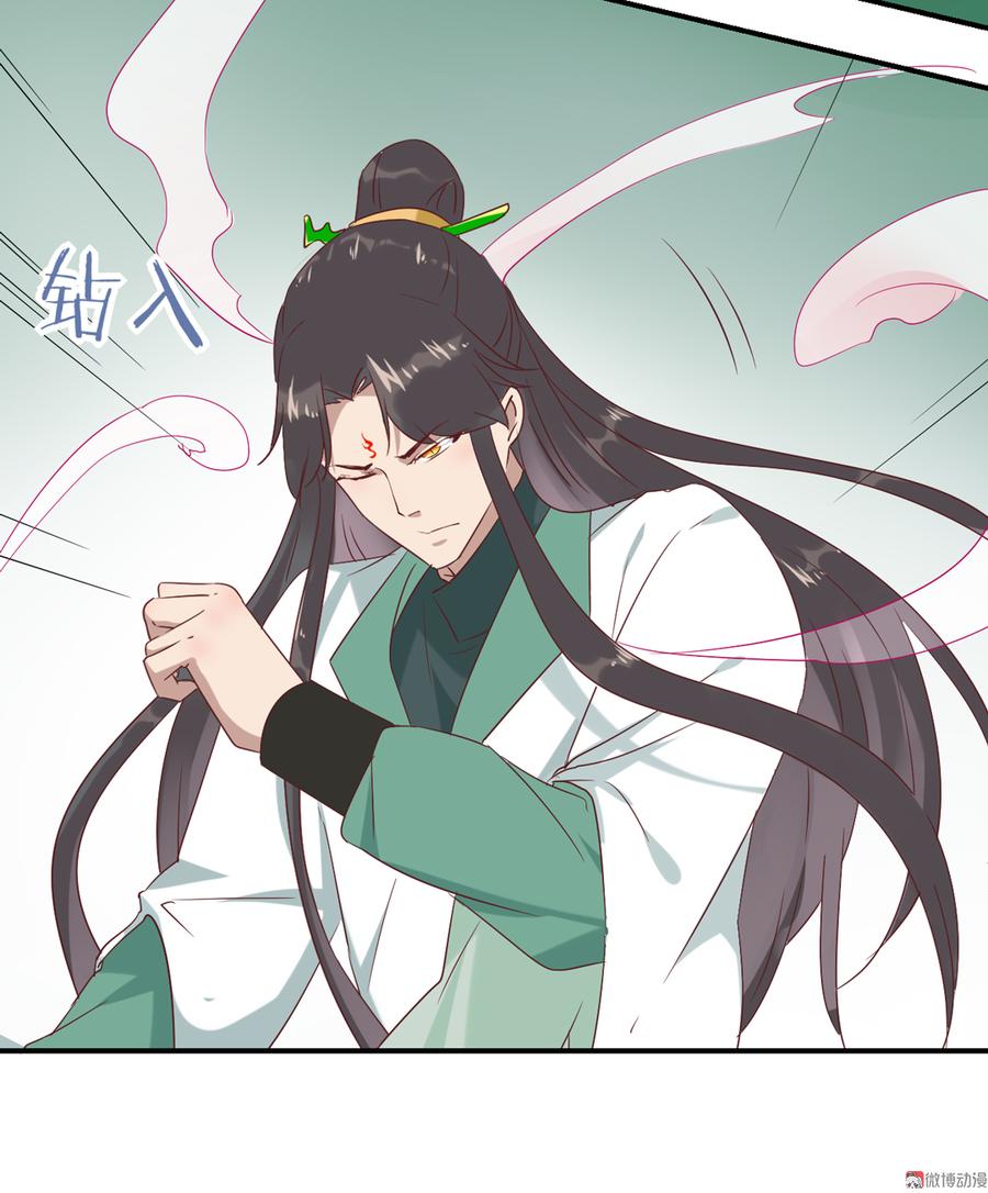 《被天敌饲养的日子》漫画最新章节第127话 你是谁？！免费下拉式在线观看章节第【33】张图片