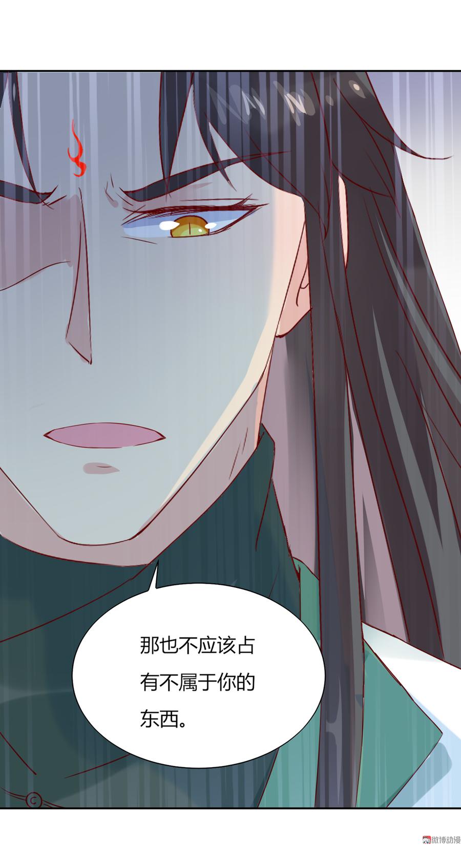 《被天敌饲养的日子》漫画最新章节第127话 你是谁？！免费下拉式在线观看章节第【9】张图片