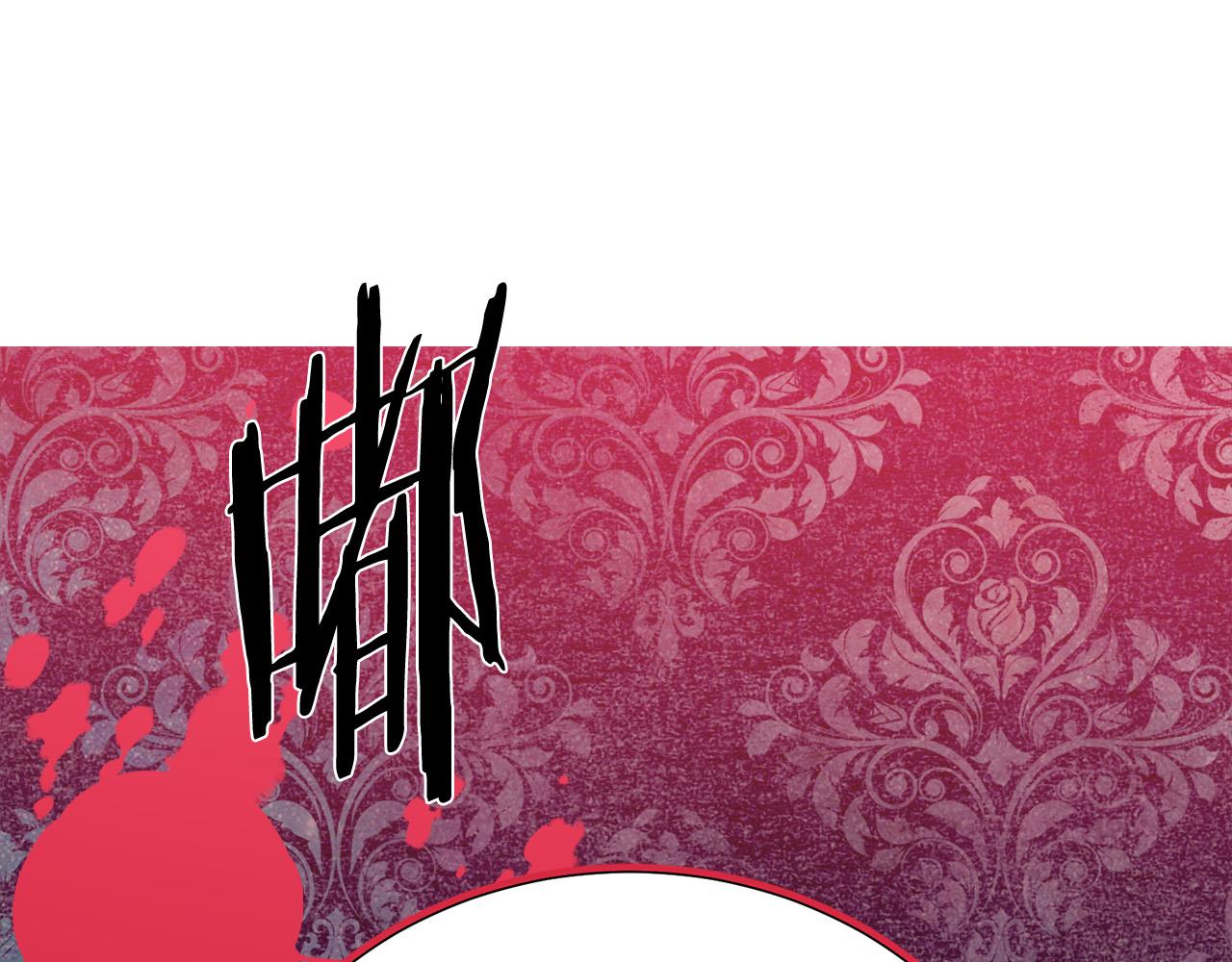 《被诅咒的婚约》漫画最新章节第113话 威胁免费下拉式在线观看章节第【162】张图片