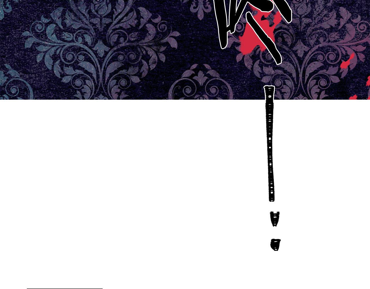 《被诅咒的婚约》漫画最新章节第113话 威胁免费下拉式在线观看章节第【164】张图片