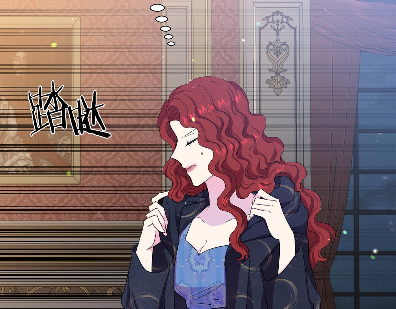 《被诅咒的婚约》漫画最新章节第113话 威胁免费下拉式在线观看章节第【169】张图片