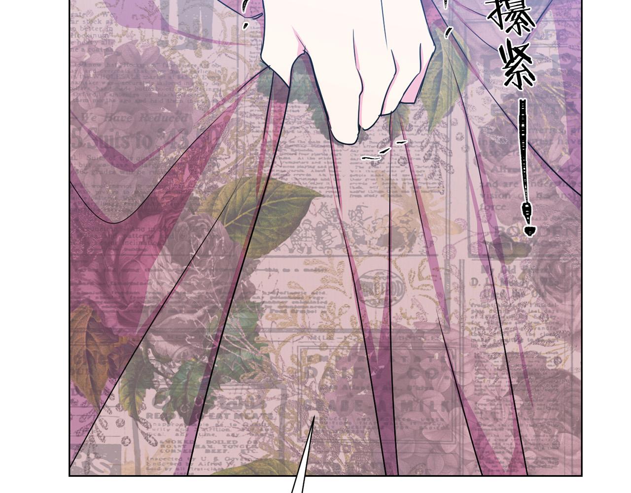 《被诅咒的婚约》漫画最新章节第113话 威胁免费下拉式在线观看章节第【75】张图片