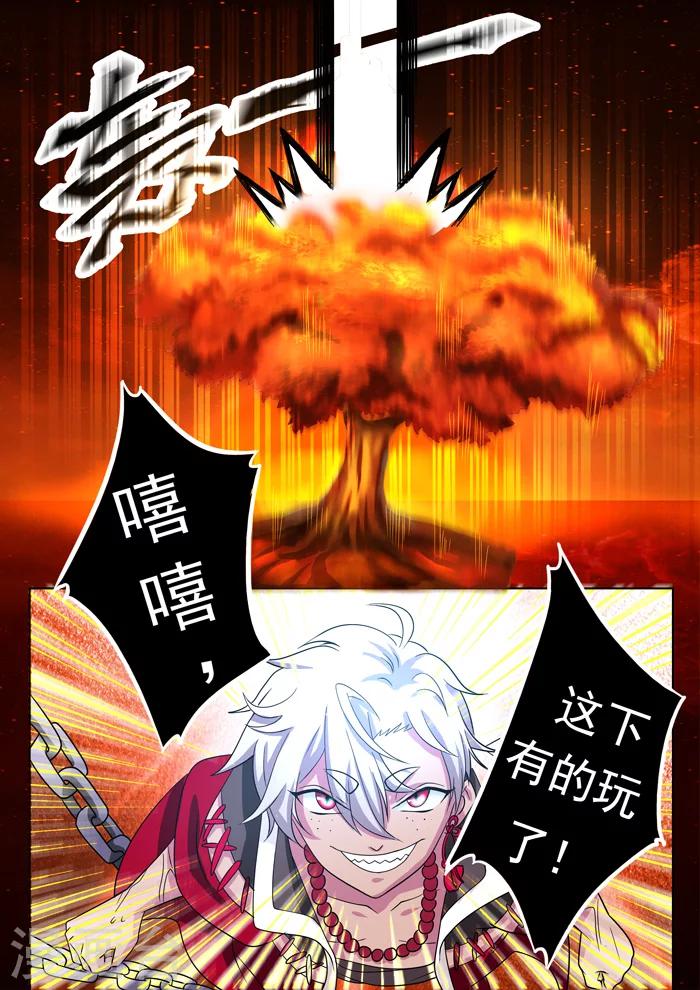 《本草仙云之梦白蛇》漫画最新章节第137话 天花出逃免费下拉式在线观看章节第【10】张图片