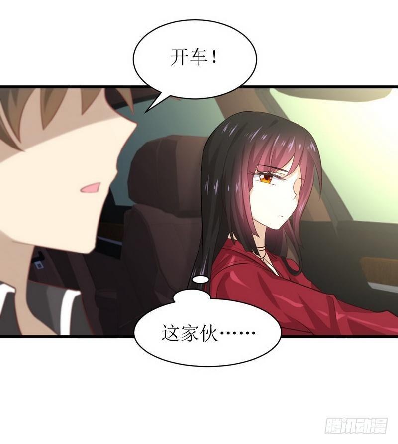 《本剑仙绝不吃软饭》漫画最新章节第10话 阴魂不散的女人免费下拉式在线观看章节第【15】张图片