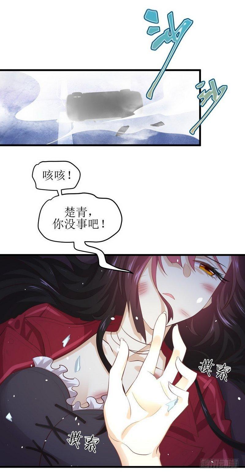 《本剑仙绝不吃软饭》漫画最新章节第10话 阴魂不散的女人免费下拉式在线观看章节第【25】张图片