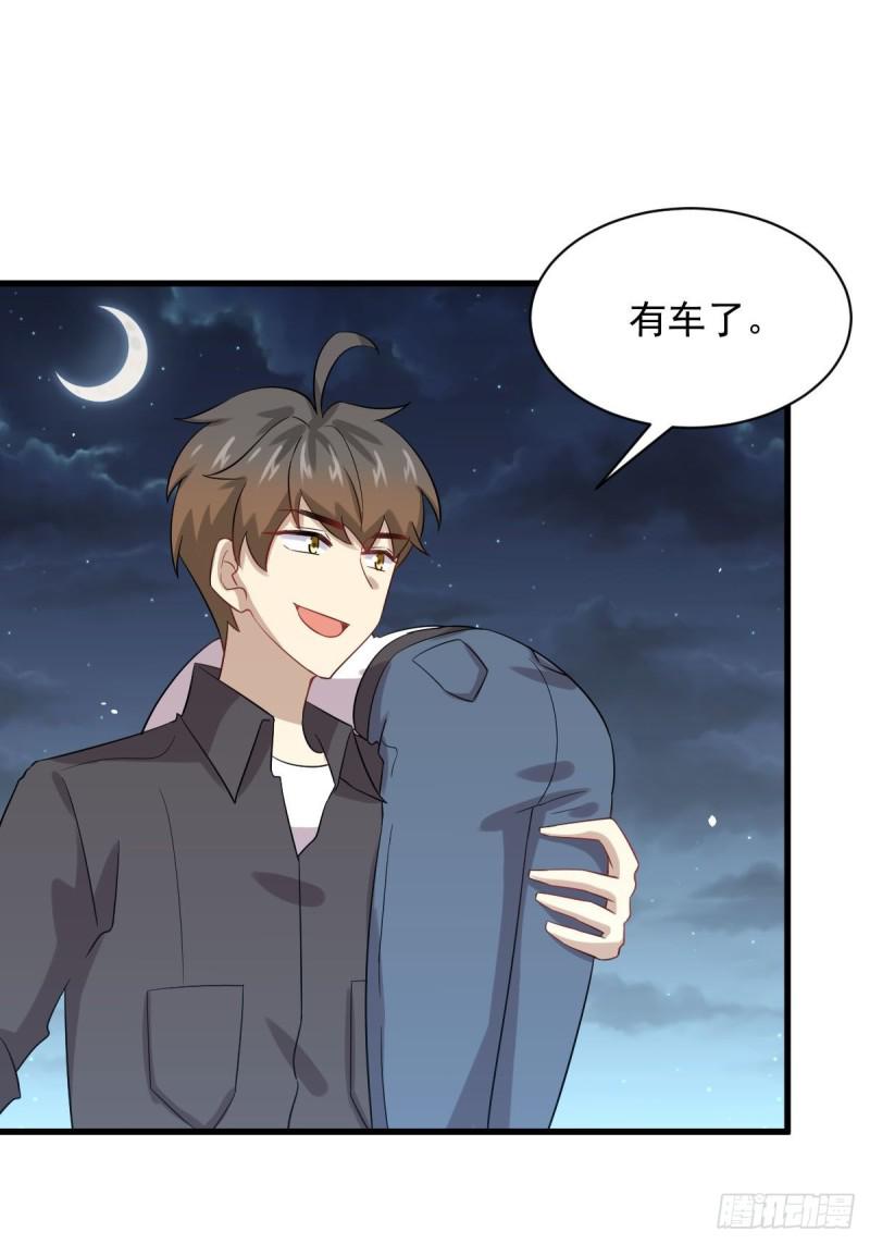 《本剑仙绝不吃软饭》漫画最新章节第102话 送机免费下拉式在线观看章节第【45】张图片