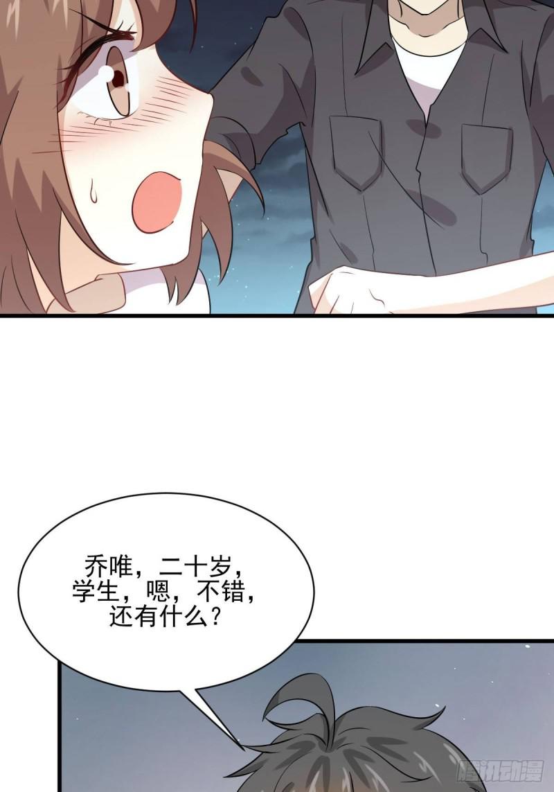 《本剑仙绝不吃软饭》漫画最新章节第105话 国大弃徒免费下拉式在线观看章节第【12】张图片