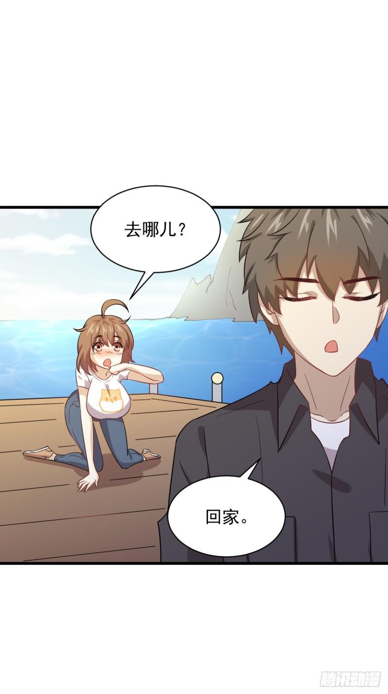 《本剑仙绝不吃软饭》漫画最新章节第107话 剑先生免费下拉式在线观看章节第【11】张图片