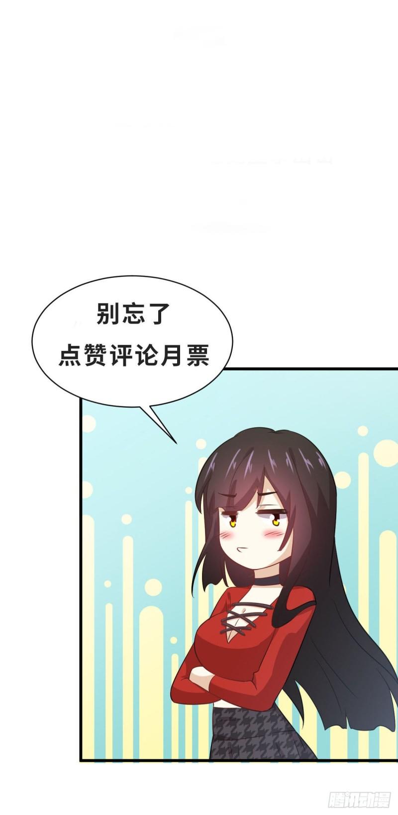 《本剑仙绝不吃软饭》漫画最新章节第117话 阴沟里翻船免费下拉式在线观看章节第【60】张图片