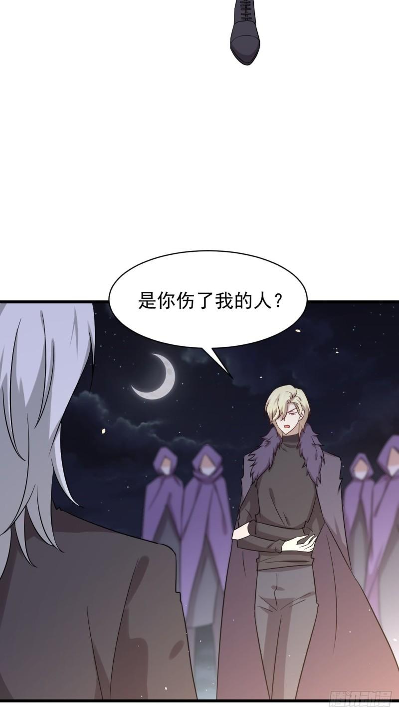 《本剑仙绝不吃软饭》漫画最新章节第120话 风波不断免费下拉式在线观看章节第【47】张图片