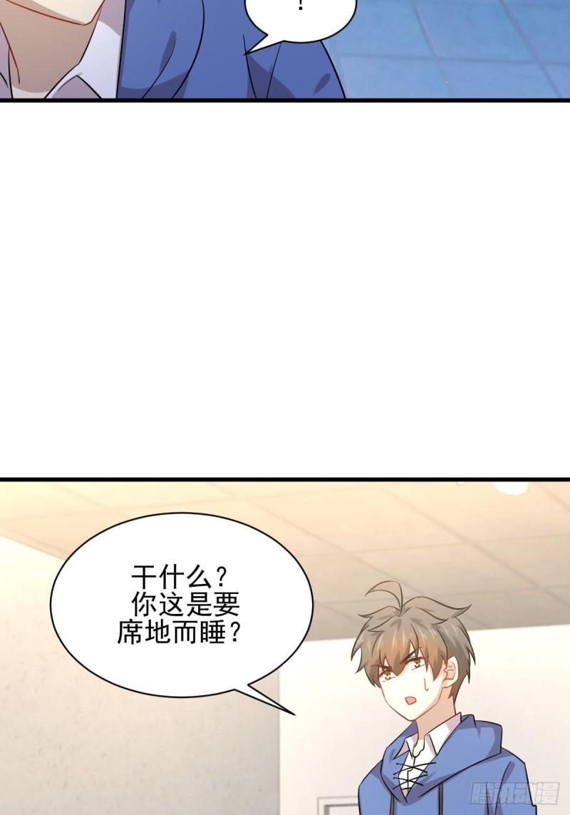 《本剑仙绝不吃软饭》漫画最新章节第122话 我们两清免费下拉式在线观看章节第【38】张图片