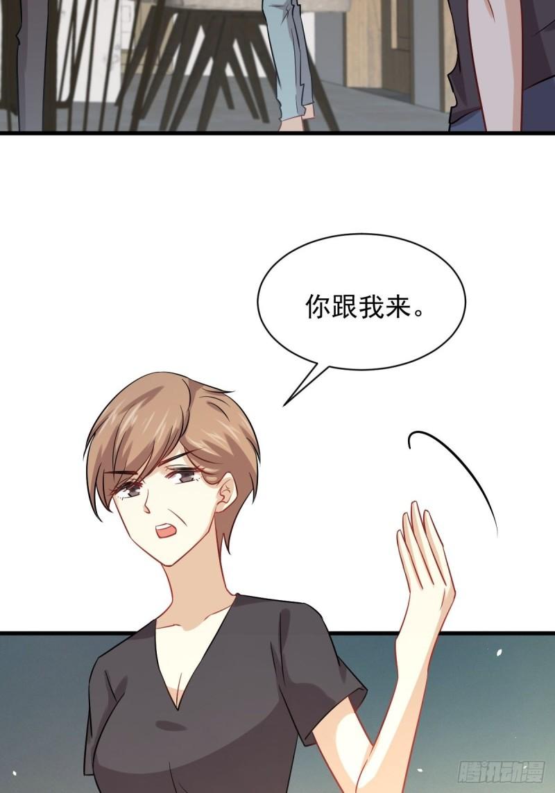 《本剑仙绝不吃软饭》漫画最新章节第127话 武功被废免费下拉式在线观看章节第【50】张图片