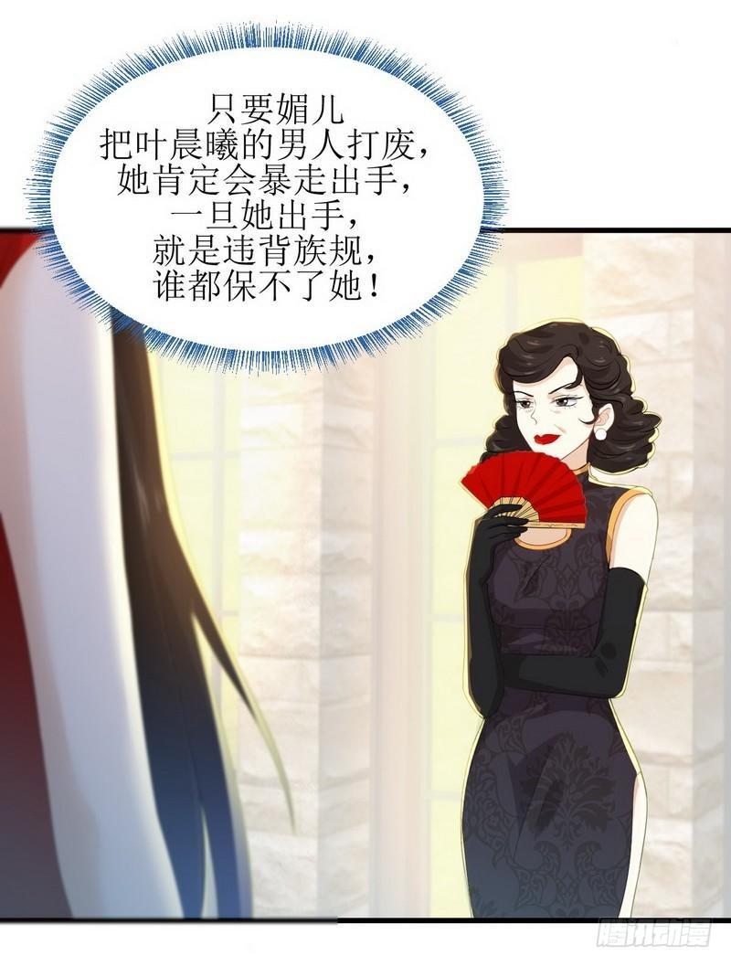 《本剑仙绝不吃软饭》漫画最新章节第13话 碾压免费下拉式在线观看章节第【4】张图片