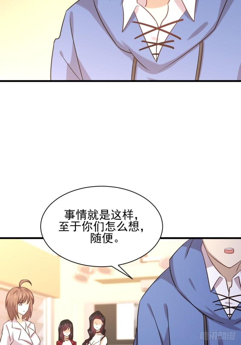 《本剑仙绝不吃软饭》漫画最新章节第130话 被针对免费下拉式在线观看章节第【10】张图片