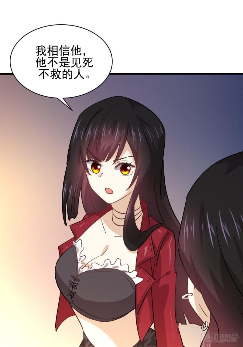 《本剑仙绝不吃软饭》漫画最新章节第130话 被针对免费下拉式在线观看章节第【14】张图片