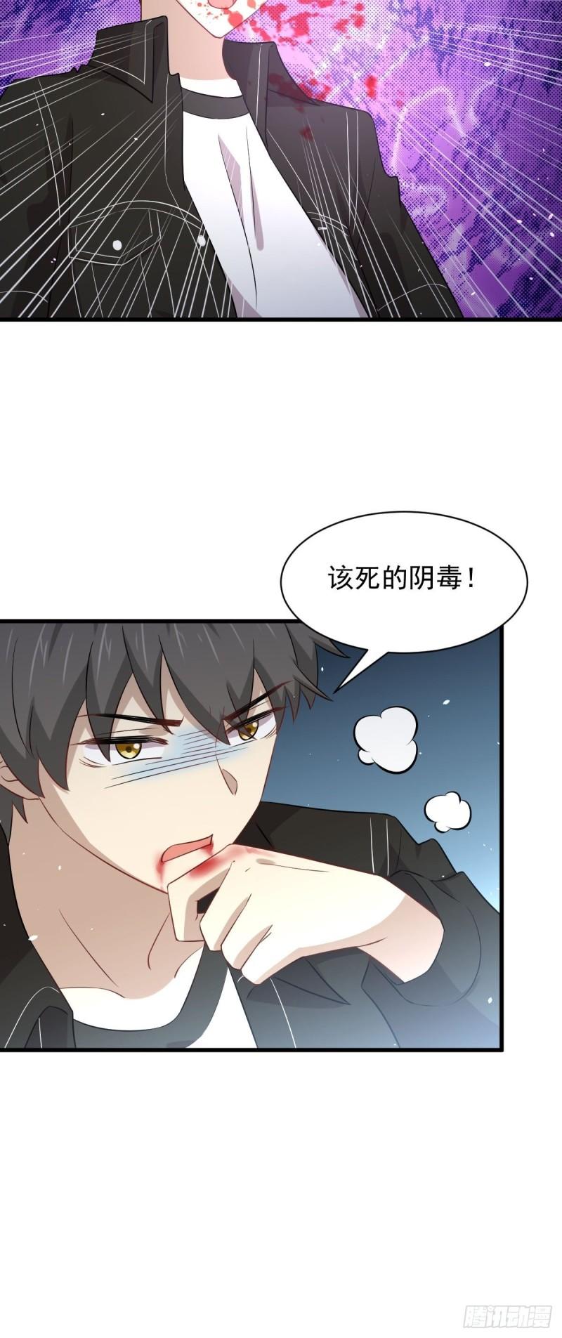 《本剑仙绝不吃软饭》漫画最新章节第155话 辗转反侧免费下拉式在线观看章节第【9】张图片