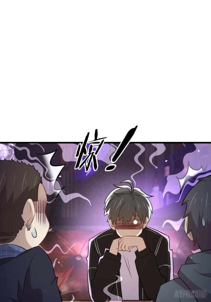 《本剑仙绝不吃软饭》漫画最新章节第156话 交换条件免费下拉式在线观看章节第【7】张图片