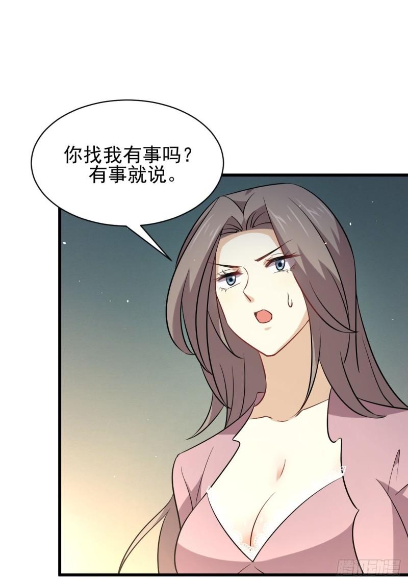 《本剑仙绝不吃软饭》漫画最新章节第159话 不被信任免费下拉式在线观看章节第【18】张图片