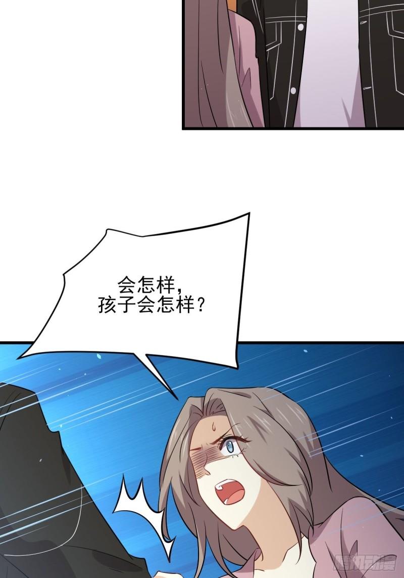 《本剑仙绝不吃软饭》漫画最新章节第159话 不被信任免费下拉式在线观看章节第【35】张图片