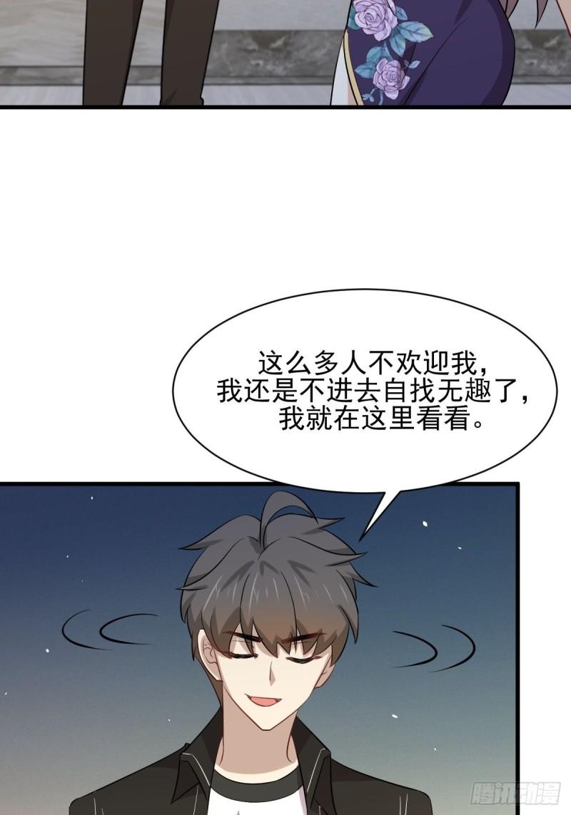 《本剑仙绝不吃软饭》漫画最新章节第161话 入场一枪免费下拉式在线观看章节第【49】张图片